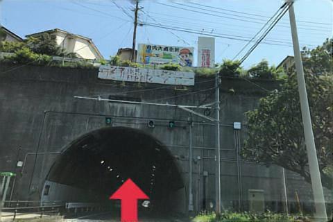 大道トンネルをまっすぐ