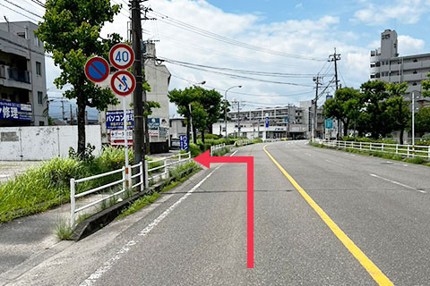 道案内