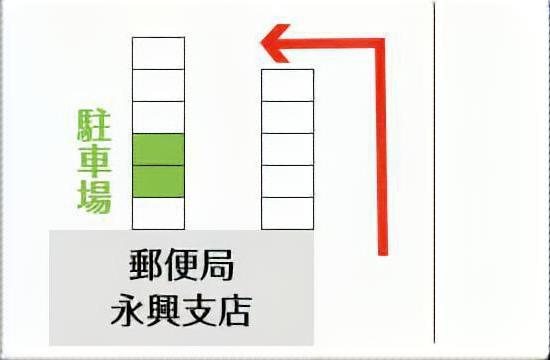 駐車場行き方