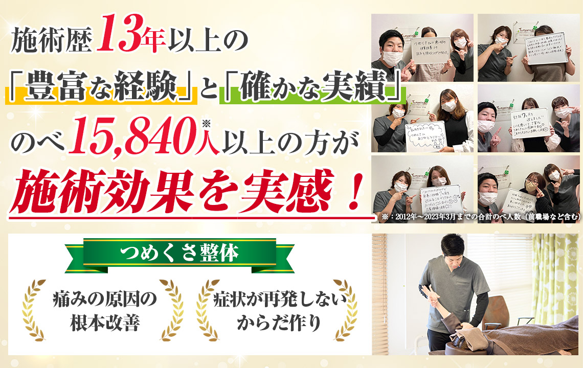 TOPブランディング
